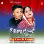 Nighi Yaar Di Rajayee - Sarabjit Bugga Song Download